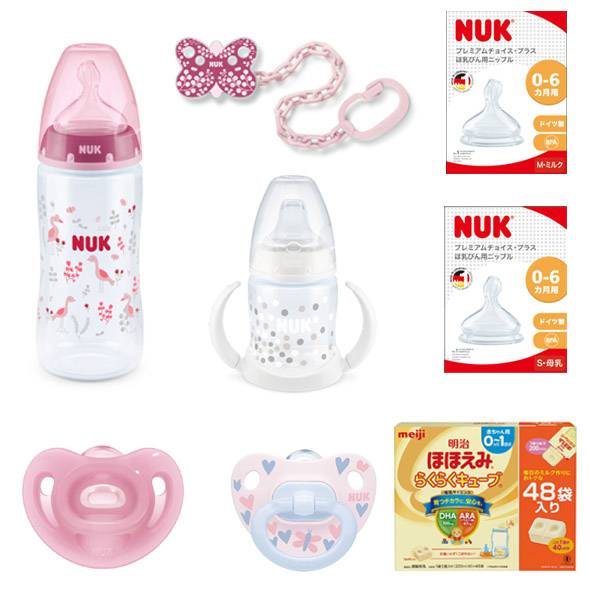 「ヌーク　明治 哺乳瓶&おしゃぶりセット/ピンク」の商品画像