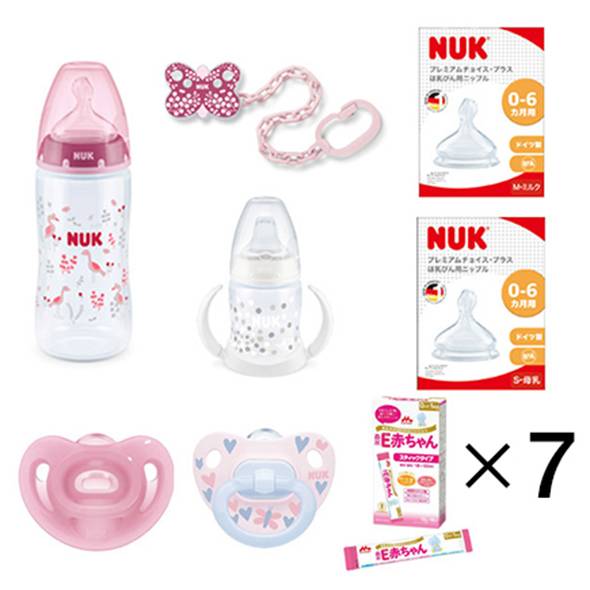 赤ちゃんファースト「ヌーク　森永乳業 哺乳瓶&おしゃぶり&ミルクセット/ピンク」の画像