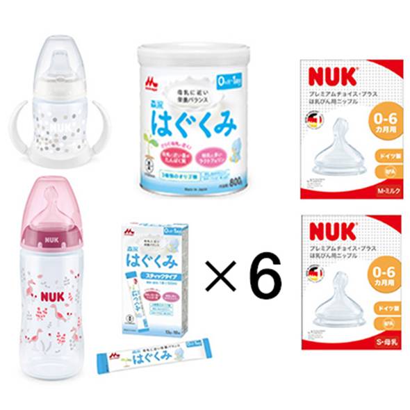 「ヌーク　森永乳業 哺乳瓶&ミルクセット/ピンク」の商品画像