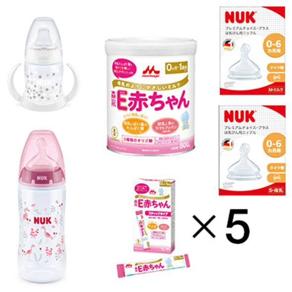 赤ちゃんファースト「ヌーク　森永乳業 哺乳瓶&ミルクセット/ピンク」の画像
