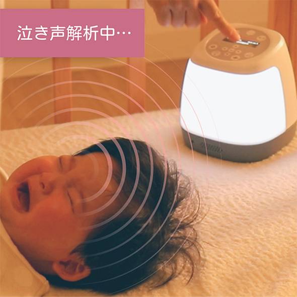 赤ちゃんファースト「ファーストアセント AIスマートベッドライト　ainenne/グレー」の画像