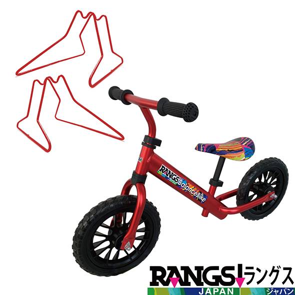 赤ちゃんファースト「ラングスジャパン バランスバイク&スタンドセット」の画像