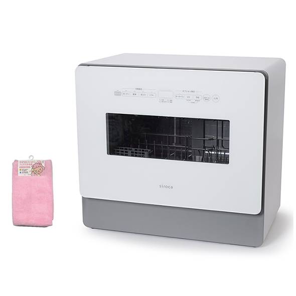 「シロカ 食器洗い乾燥機&マイクロファイバータオルセット」の商品画像