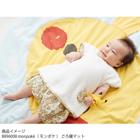 赤ちゃんファースト「モンポケ ピカチュウごろ寝マット&布製ラトル」の画像