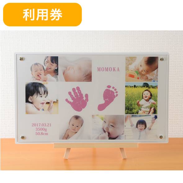 赤ちゃんファースト「シンセイコーポレーション ピクチャーボード8お仕立券」の画像