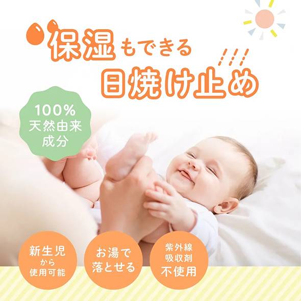 赤ちゃんファースト「アロベビー UV&アウトドアミスト+UVモイストミルクお出かけ対策セット」の画像