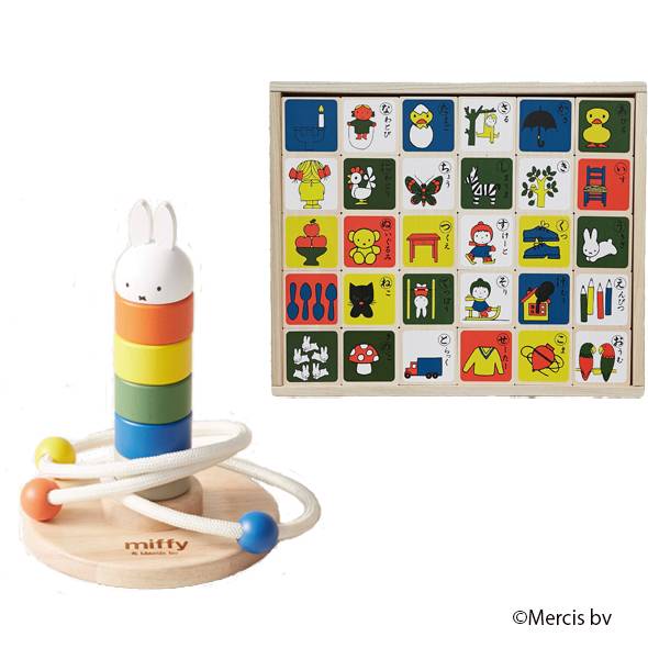 赤ちゃんファースト「ニチガン ミッフィー木製おもちゃセット」の画像