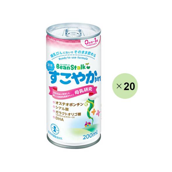 「ビーンスターク 液体ミルクすこやかM1」の商品画像