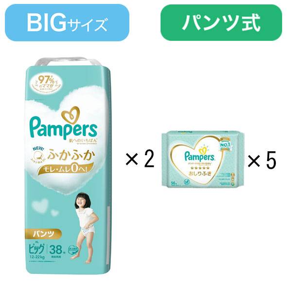 「パンパース 紙おむつ(BIG/パンツ)・おしりふきセット」の商品画像