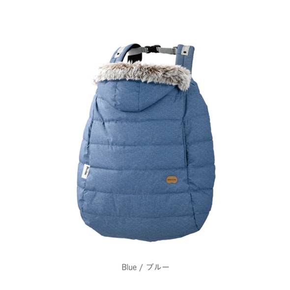 「BABY&Me 抱っこひも防寒ケープ/ブルー&ベルトカバー」の商品画像