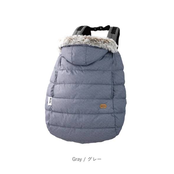 「BABY&Me 抱っこひも防寒ケープ/グレー&ベルトカバー」の商品画像
